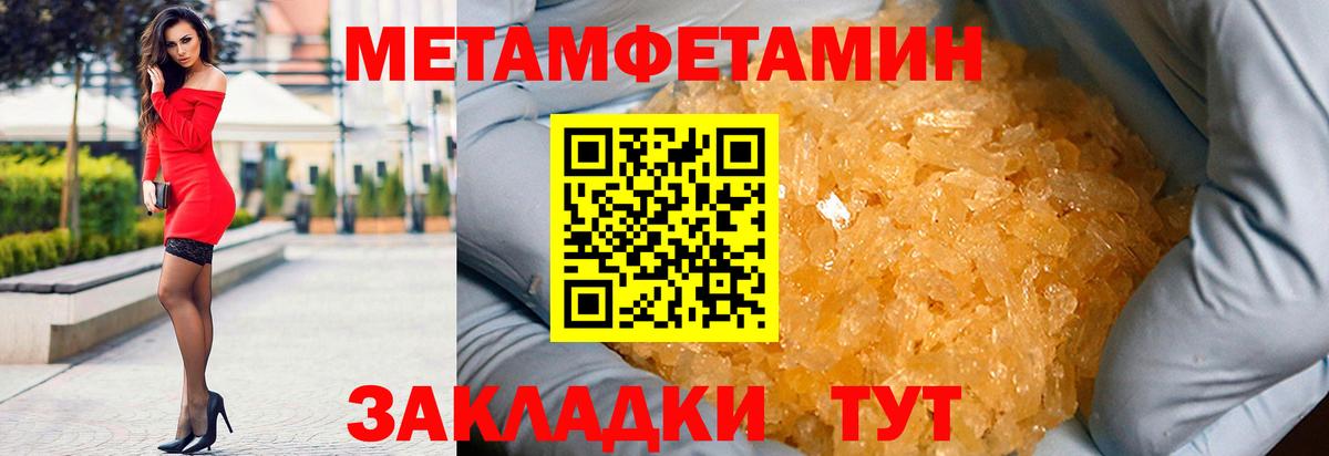 АМФ  АМФ Premium  АМФЕТАМИН  Губаха  Вход с VPN 