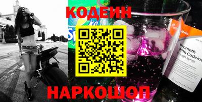 соль ск Ливны