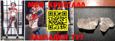 стафф Лесосибирск