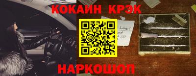 стафф Лесосибирск