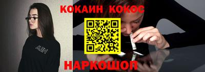 стафф Лесосибирск