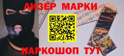 бошки Ликино-Дулёво