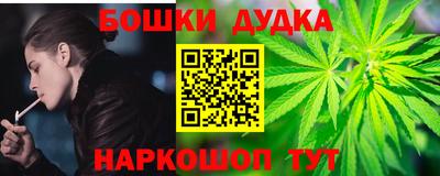 соль ск Ливны