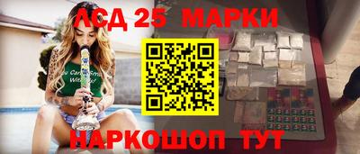 соль ск Ливны