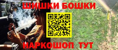 соль ск Ливны
