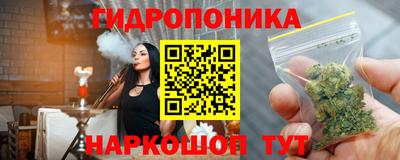 соль ск Ливны