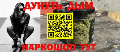 соль ск Ливны