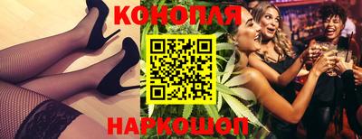 соль ск Ливны