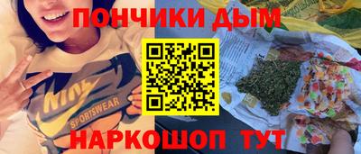 соль ск Ливны