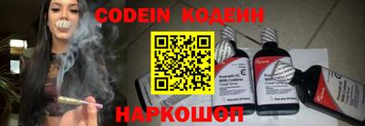 стафф Лесосибирск