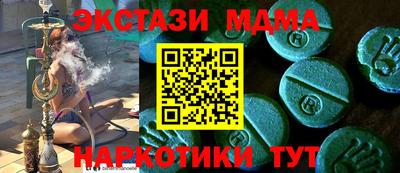 соль ск Ливны