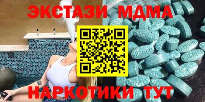 стафф Лесосибирск