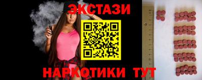 стафф Лесосибирск