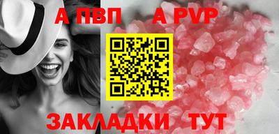 соль ск Ливны