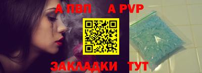 стафф Лесосибирск