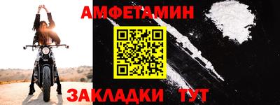 соль ск Ливны