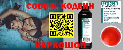 стафф Лесосибирск