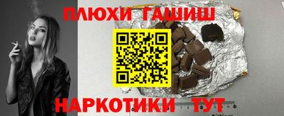 бошки Ликино-Дулёво