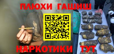 бошки Ликино-Дулёво