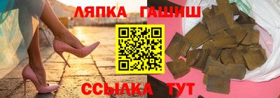 соль ск Ливны