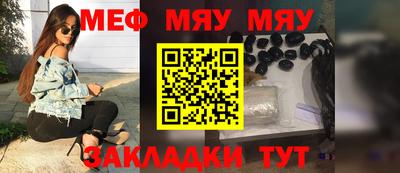 стафф Лесосибирск
