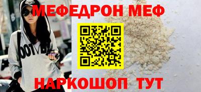 бошки Ликино-Дулёво