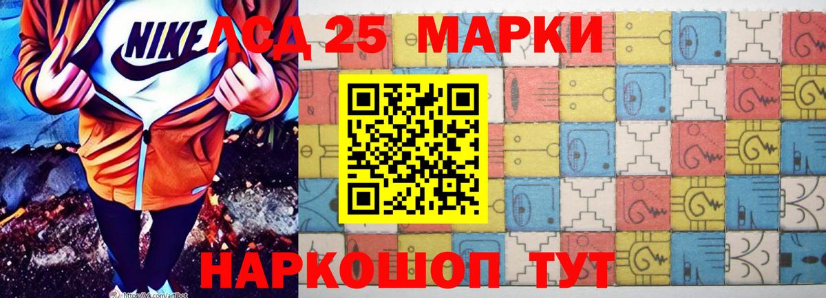 ЛСД экстази кислота  Вход с VPN  Лсд 25 экстази кислота  Губаха 