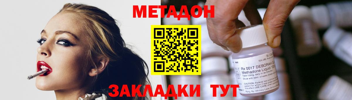 Губаха  kraken зеркало  Вход с VPN  МЕТАДОН кристалл 