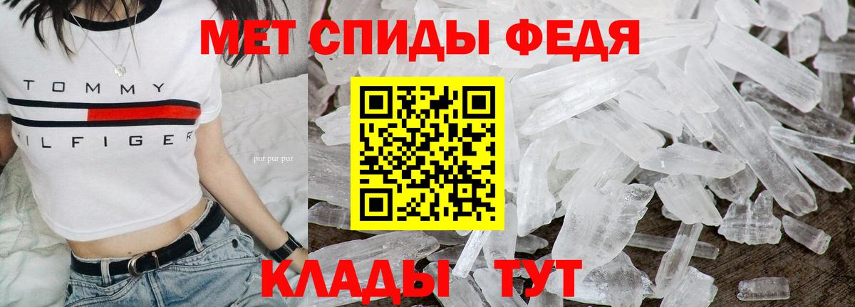 Первитин витя Губаха