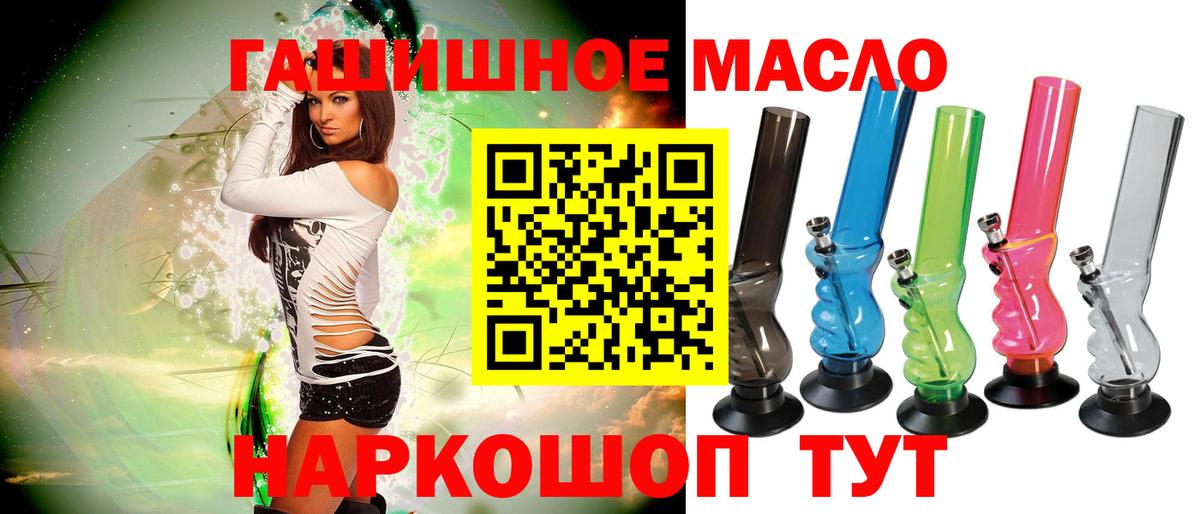 хочу   ТГК Wax  Вход с VPN  Губаха 