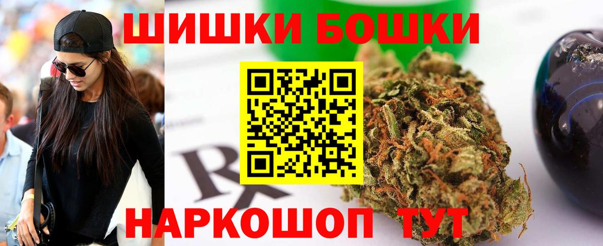 Марихуана THC 21%  Бошки марихуана THC 21%  Вход с VPN  Шишки марихуана VHQ  Губаха 