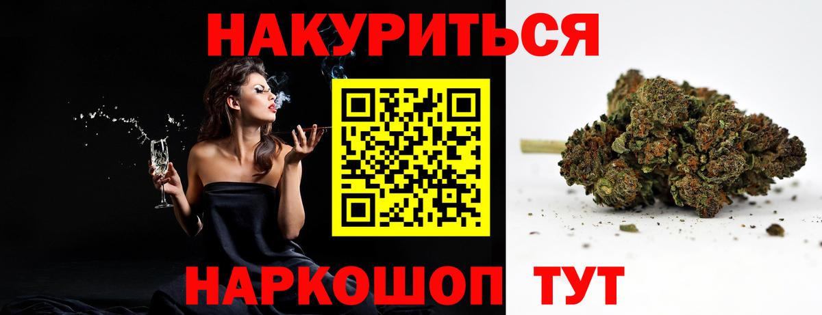 Бошки марихуана AK-47 Губаха